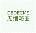 信號調制方式是集團電話選型關鍵